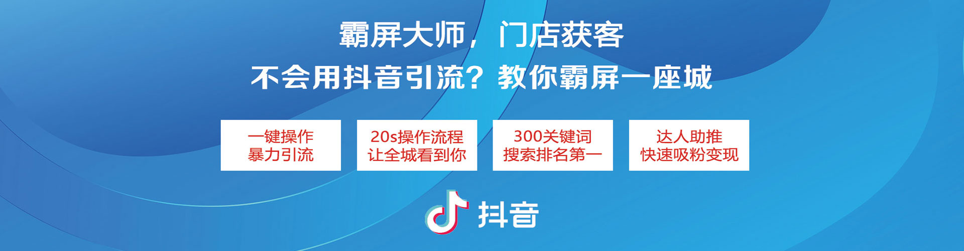 梅江sem托管