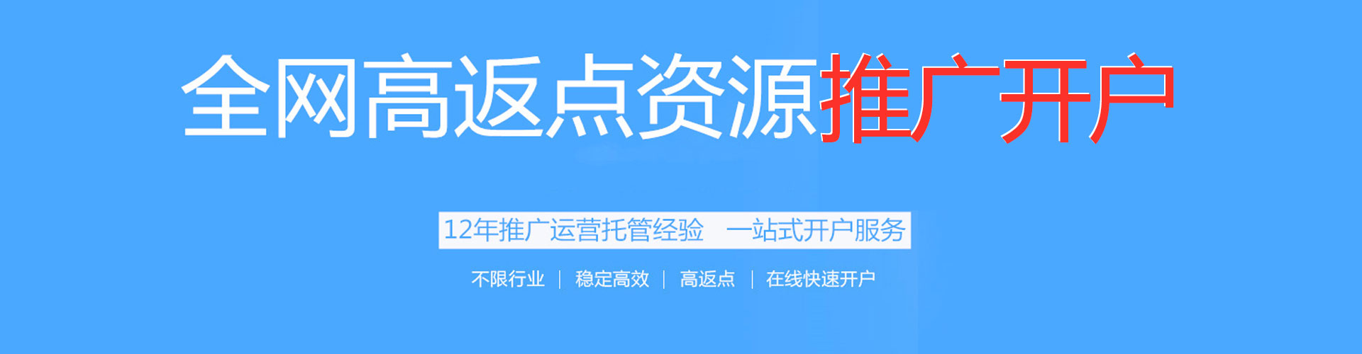 梅江百度推广
