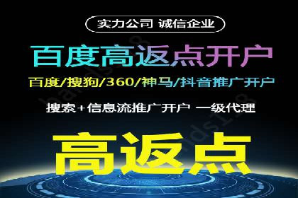 百度推广托管案例：如何助力企业快速提升品牌知名度