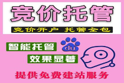 传统媒体转型为信息流平台的成功案例分析