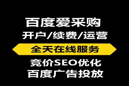 充值高返点平台：安全可靠的选择